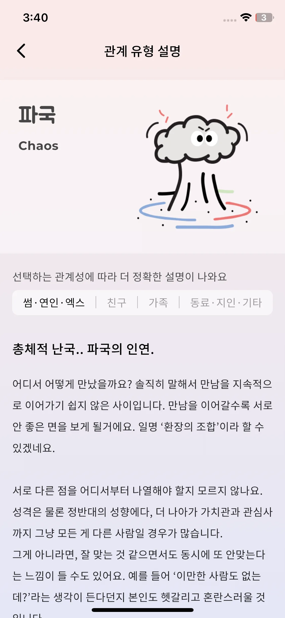 Test Image 16